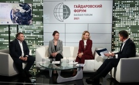 «Россия и мир: приоритеты». В Москве пройдет Гайдаровский форум 2022