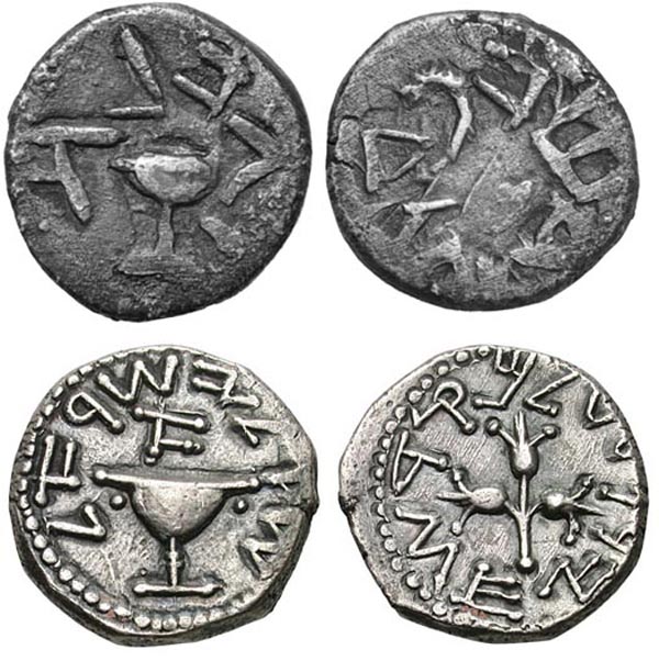 12_Монеты первой иудейской войны