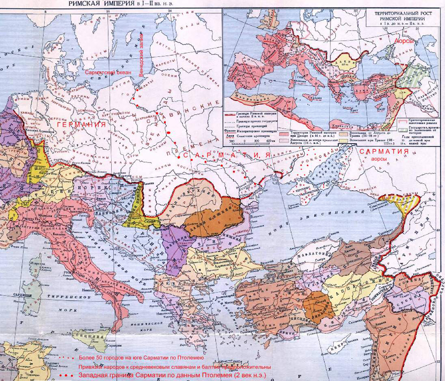 29_Карта римской имерии 1 века